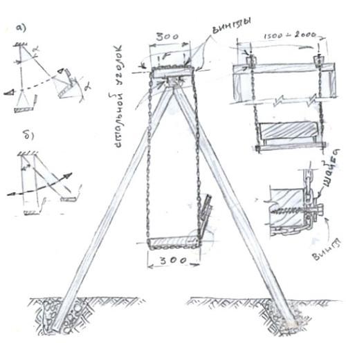 Качели на подшипниках своими руками чертежи